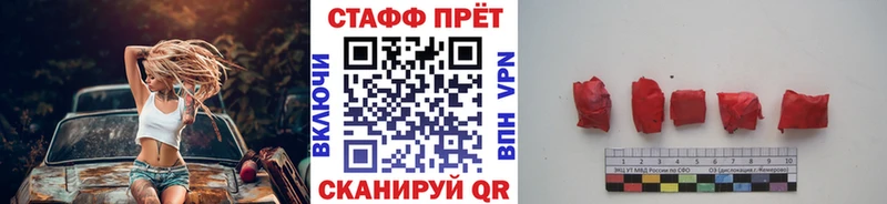 Магазины продажи наркотиков Поворино МЕТАМФЕТАМИН Псилоцибиновые грибы Гашиш Cocaine Конопля