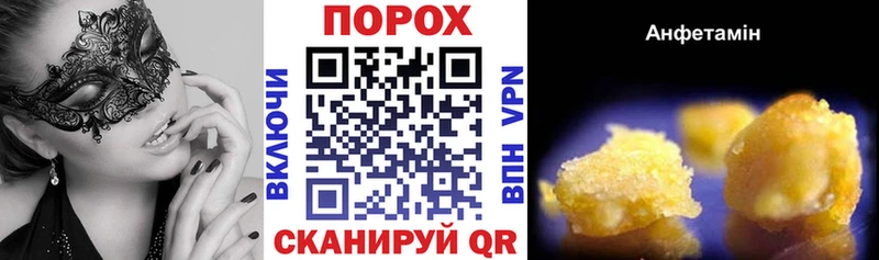 АМФ 98%  гидра онион  Поворино  как найти закладки 