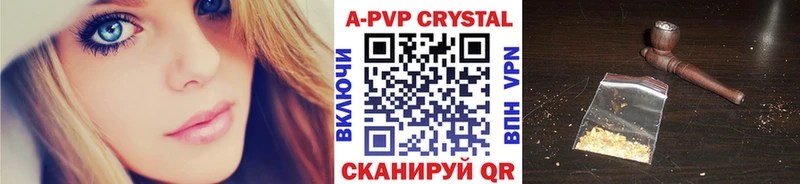 A-PVP СК КРИС  блэк спрут   Поворино 