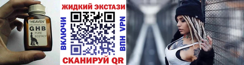 ОМГ ОМГ зеркало  Поворино  БУТИРАТ 99% 