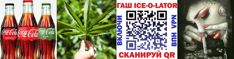 Печенье с ТГК марихуана  Поворино 