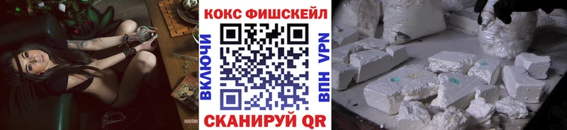 КОКАИН Columbia  Поворино 