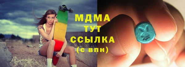 мдпв Вязьма