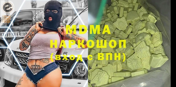 амф Вяземский