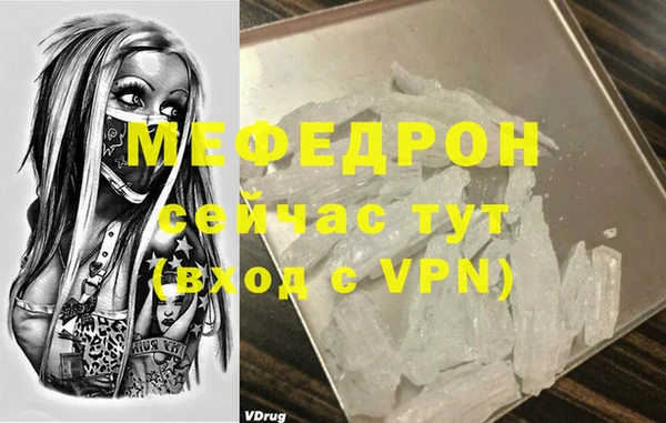 амф Вяземский