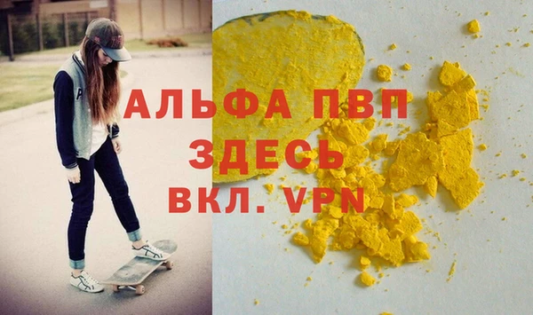 мдпв Вязьма