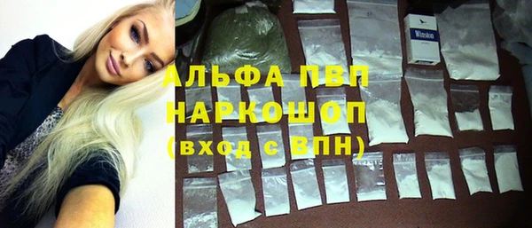 apvp Вязники