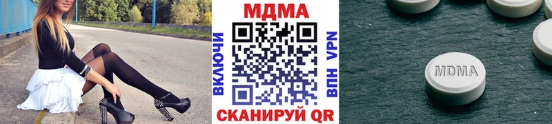 МДМА VHQ Поворино