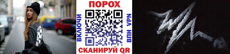 Первитин мет  Поворино 