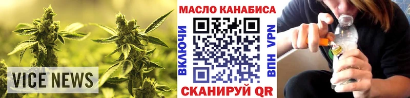 ТГК THC oil blacksprut ссылка Поворино где купить наркотик
